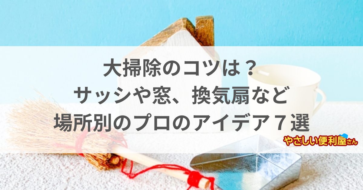 sns、セミナー