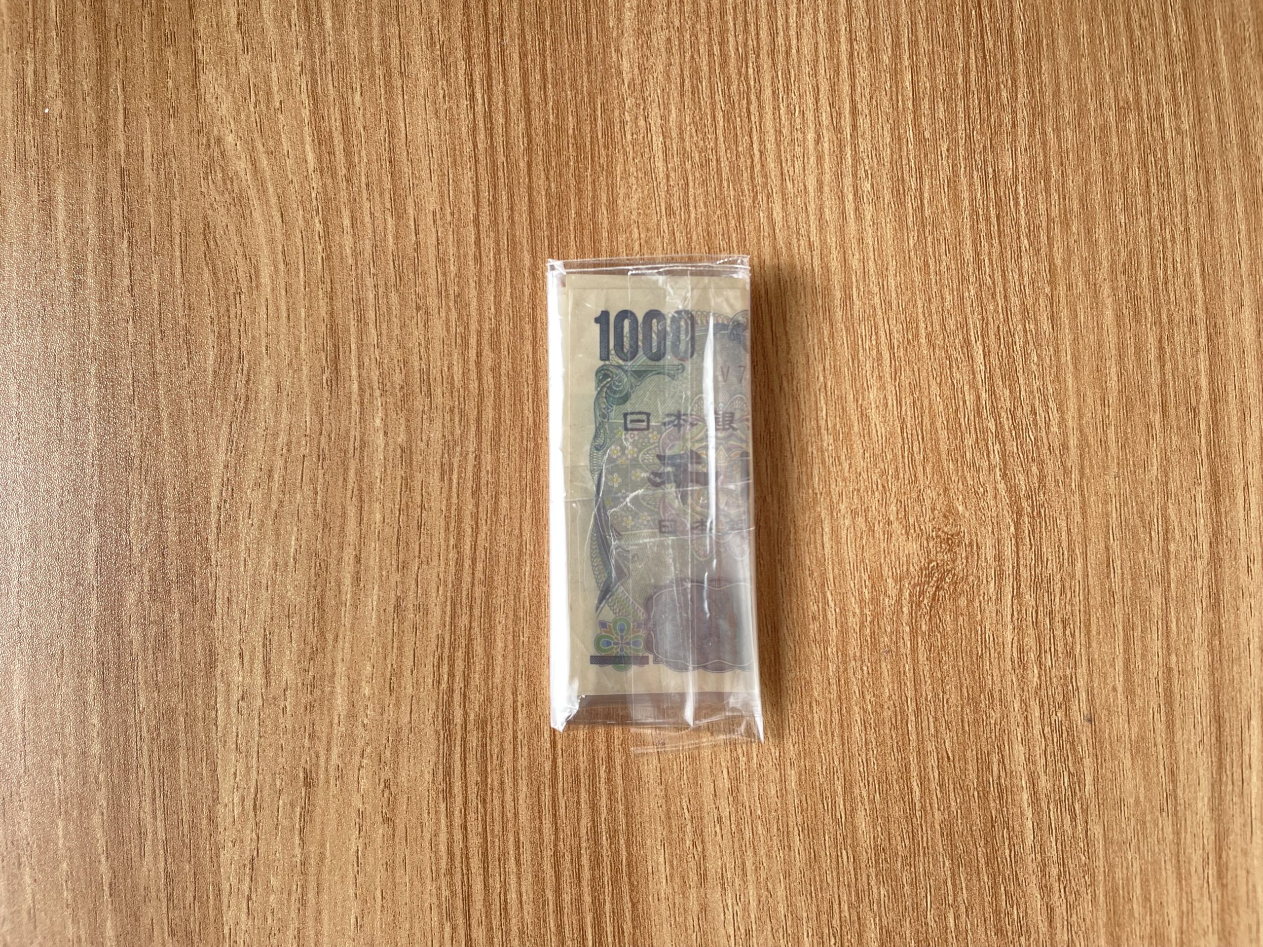 ビニールに入った現金