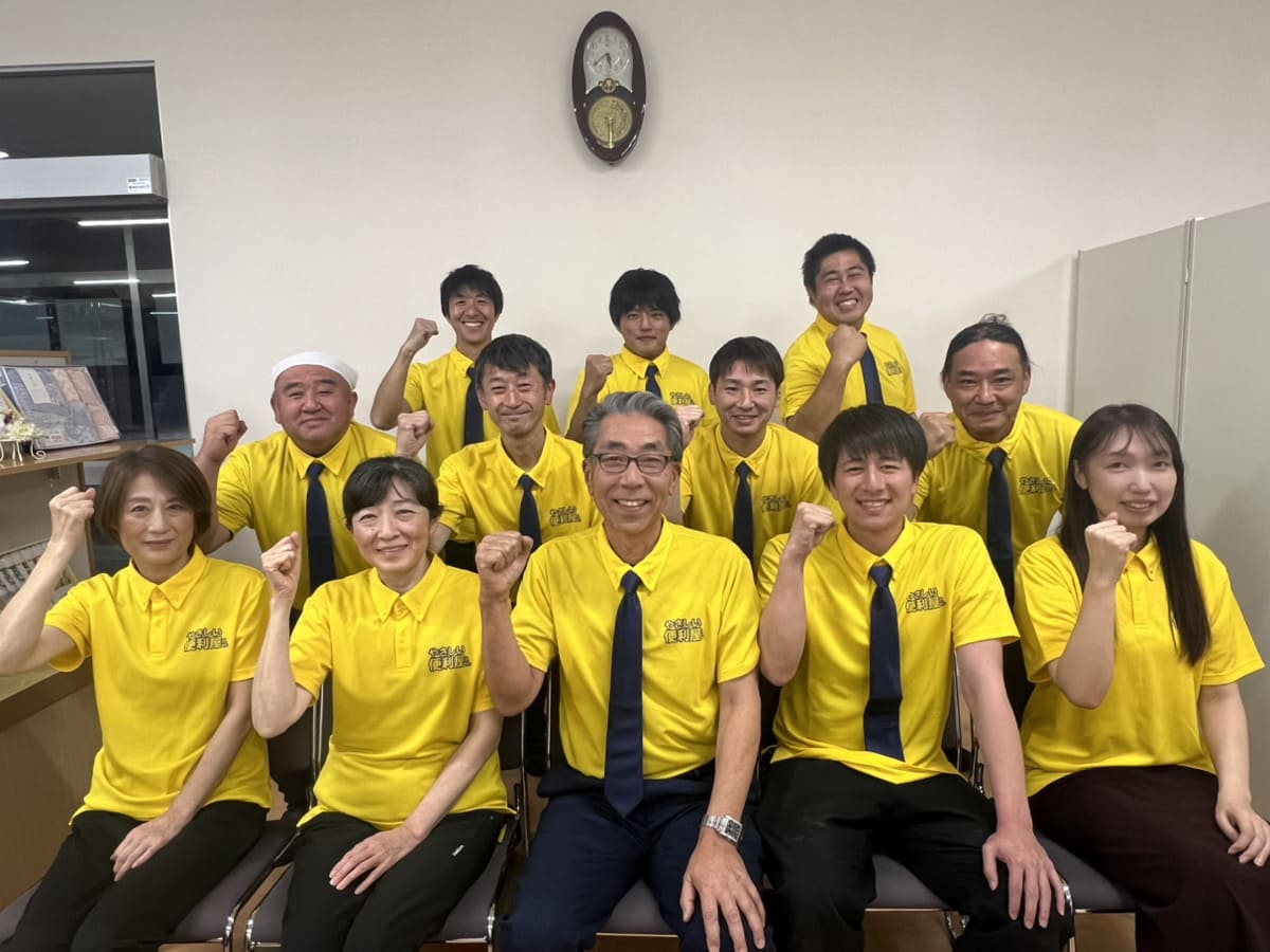 やさしい便利屋さん 2026集合写真